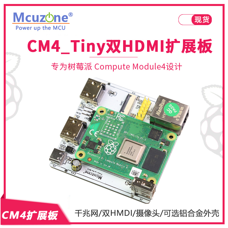 Rpi cm4_tiny拡張ボード,デュアルhdmi,gig - Raspberry Pi Compute Module 4 Dual Camera Board のレビューと価格